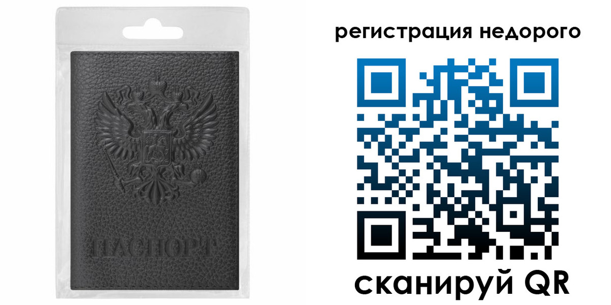 временная регистрация гарантия в Кемеровской области